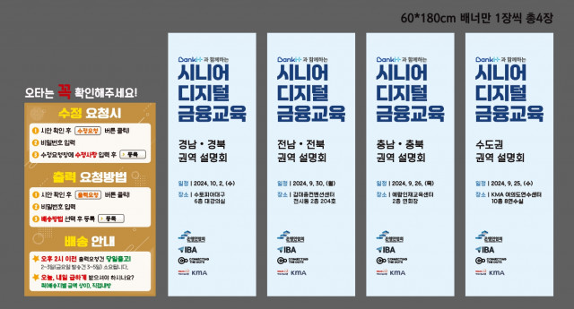 한국능률협회_홍은비님 0920