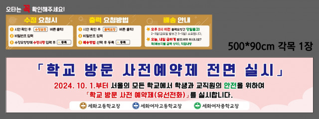 세화여자중학교_황종민님 0923