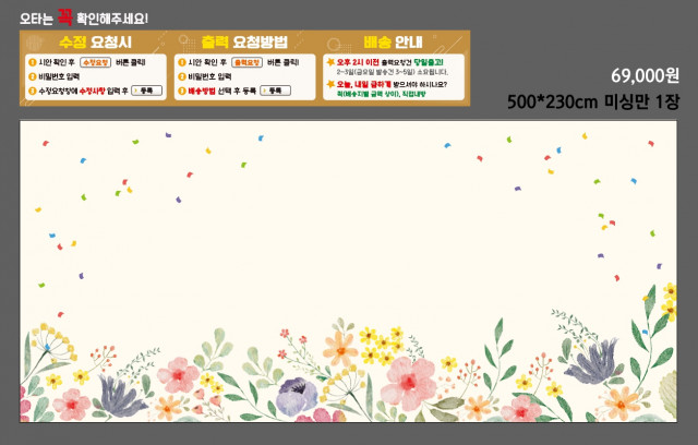 상주중동초등학교 0923