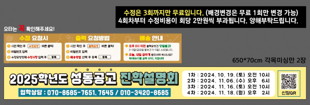 성동공업고등학교_남혜진님 0924