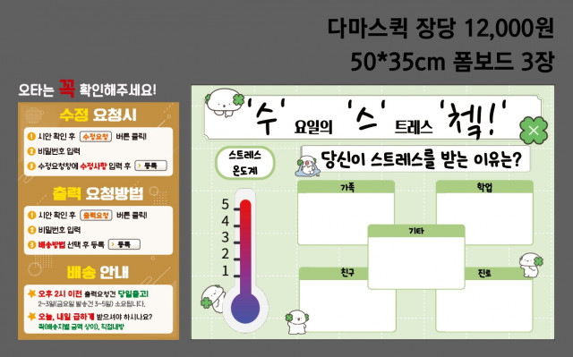 갈현청소년센터_최지호님 0923