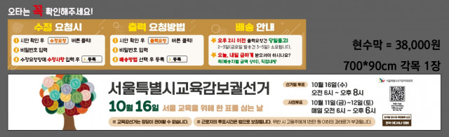 서부교육지원청 0924