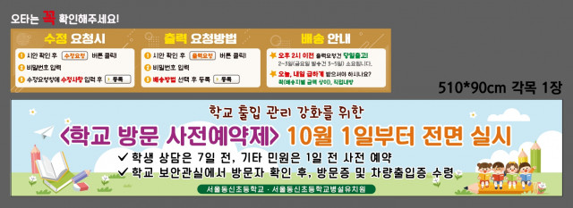 서울동신초등학교_박유나님 0925