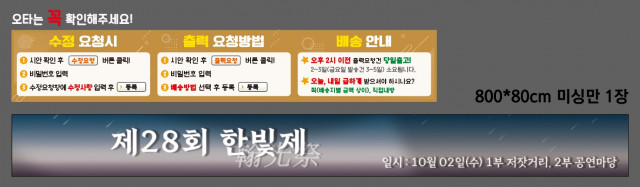 한세사이버보안고등학교 0925