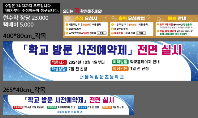 서울독립문초등학교_이상은님_0926