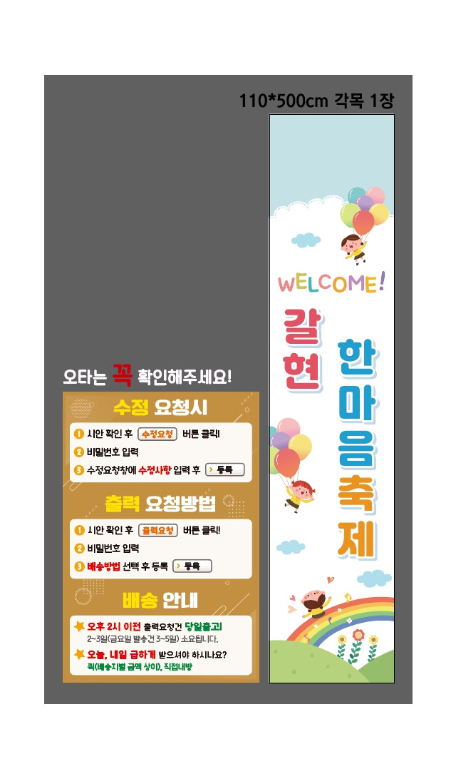 서울갈현초등학교_김윤성님 0926