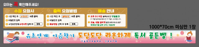 서울창서초등학교_0926