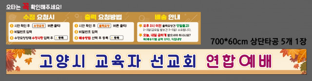 고양외국어고등학교_이햇님님 0930