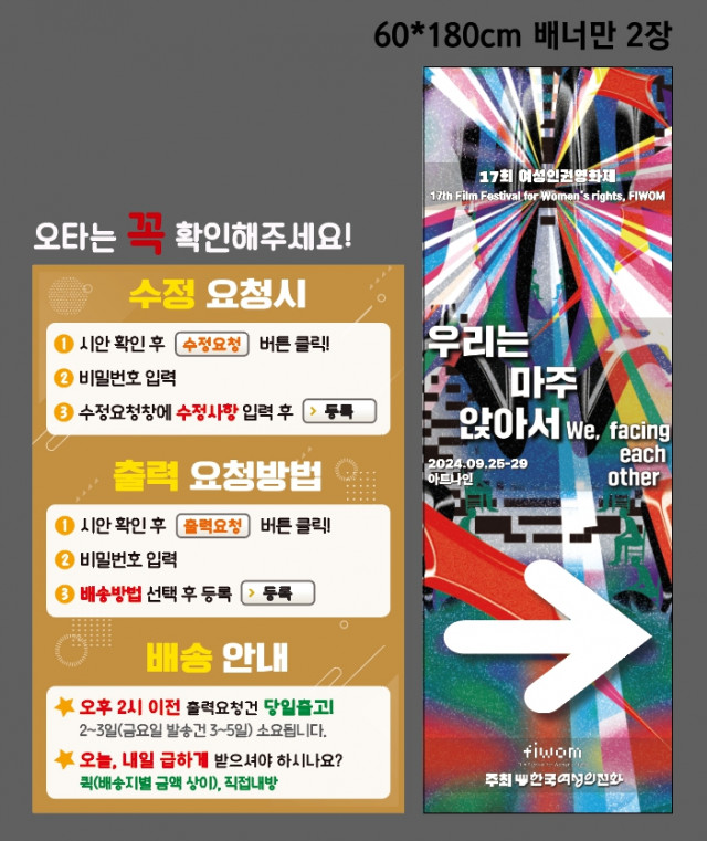 한국여성의전화 0924