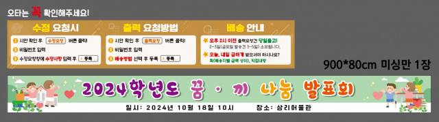 상리초등학교_정현정님 1004