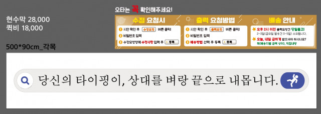 서울웹툰애니메이션고등학교_이주원님_1002