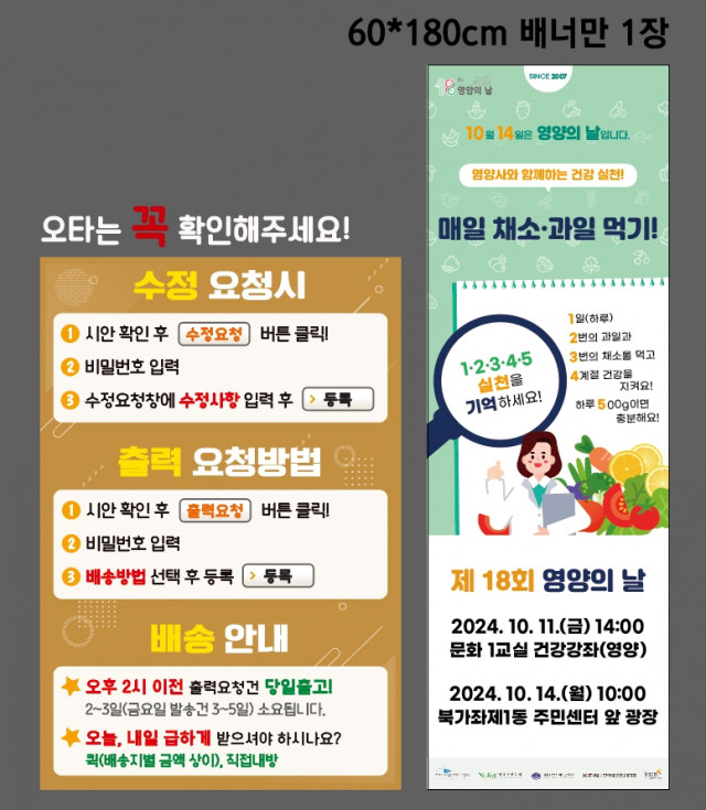 서대문가좌보건지소_정지은님 1004