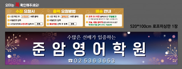 준암영어학원_장필영님 1007