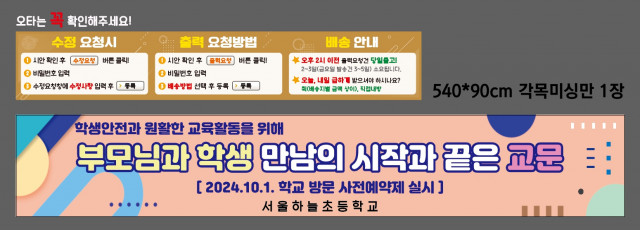서울하늘초등학교_정경희님 1008