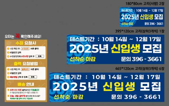 정석학원 1010