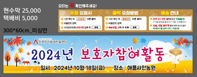 진관우리동네키움센터_1010