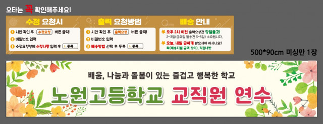 노원고등학교_김지윤님 1011