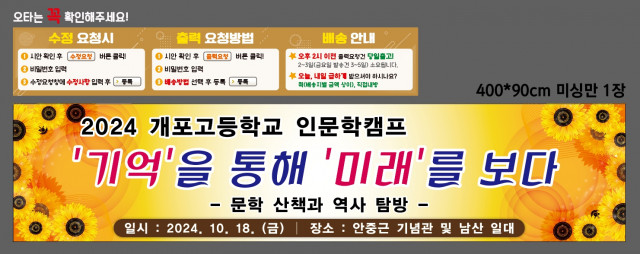 개포고등학교_정윤정님 1011