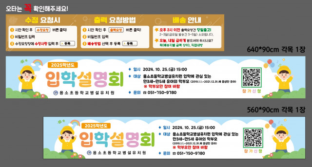 소초등학교병설유치원_임희은님 1011