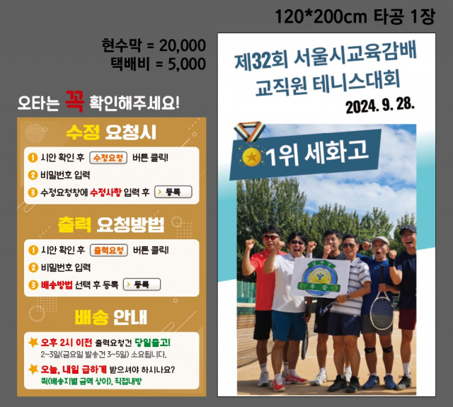 세화고등학교_채희진님_1008