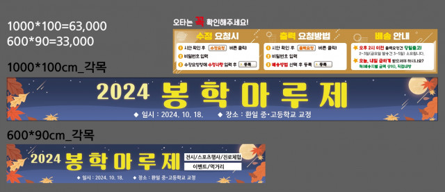 환일고등학교_김학권님_1011