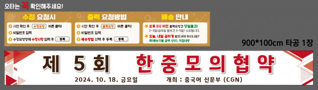 고양외국어고등학교_나민정님 1014