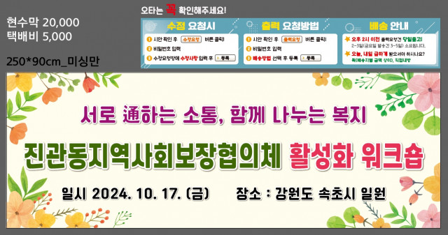 진관동주민센터_1014