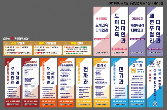 성동공업고등학교_남혜진님 1014