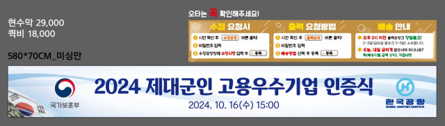 서울제대군인지원센터_유승희님_1014