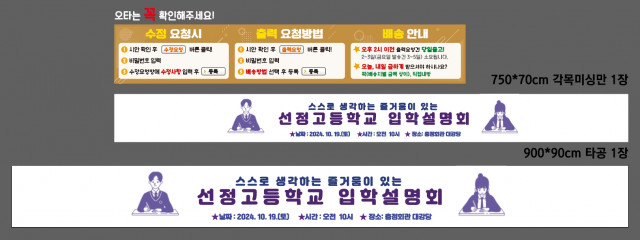 선정고등학교_조선영님 1014