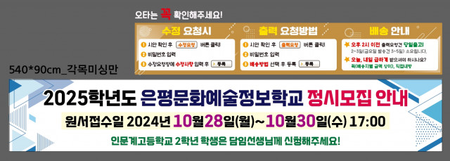 은평문화예술정보학교_김도형님_1015