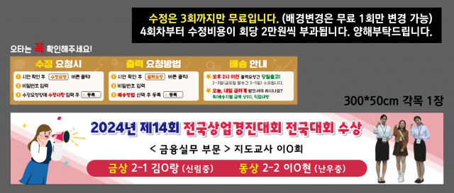 서울관광고등학교_배지현님 1015
