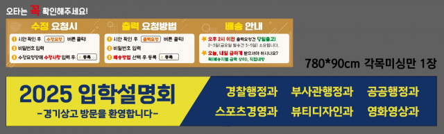 경기상업고등학교_이미경님 1015