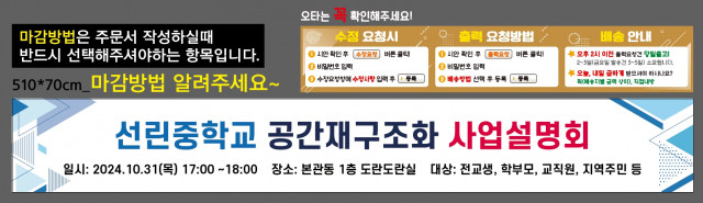 선린중학교_박영옥님_1015