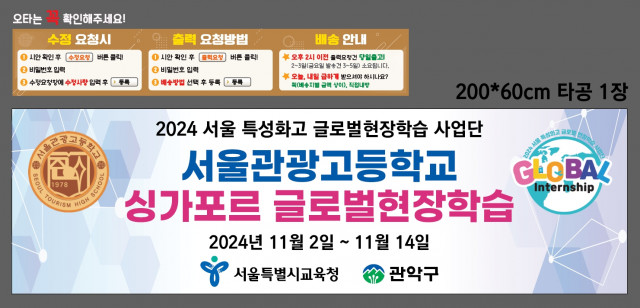 서울관광고등학교_이태호님 1015