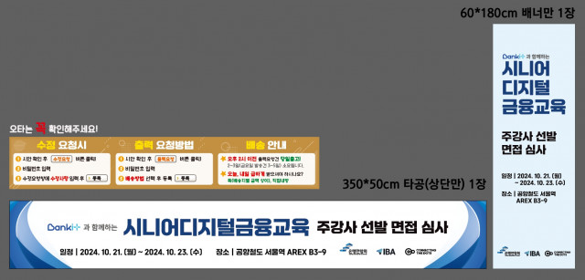 한국능률협회_홍은비님 1015