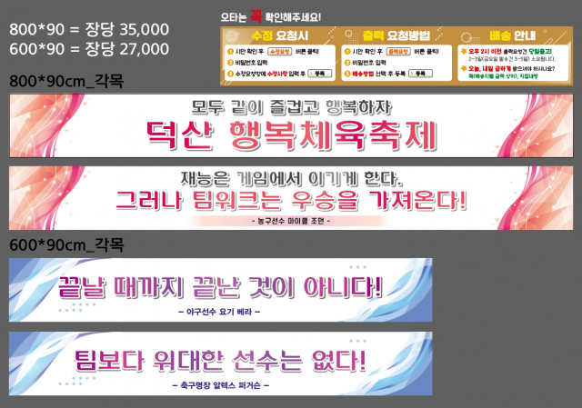 덕산중학교_박원의님_1016