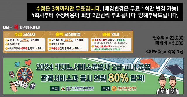 서울관광고등학교_박예슬님 1016