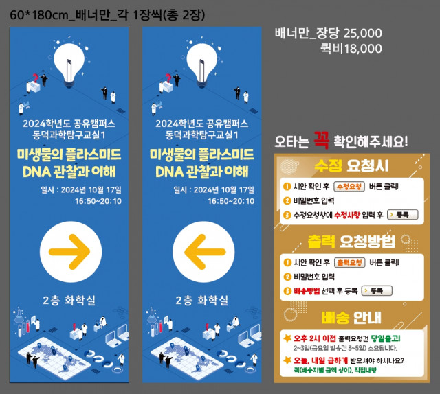 동덕여자고등학교_김형곤님_1016