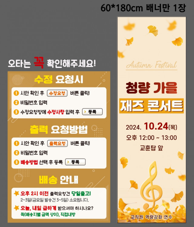 청량고등학교_김수경님 1017