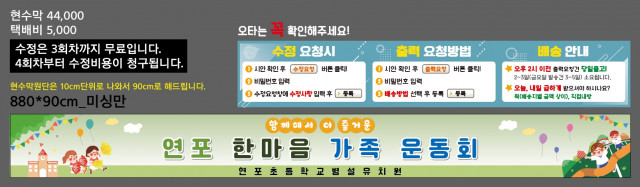 연포초등학교병설유치원_이남경님_1017