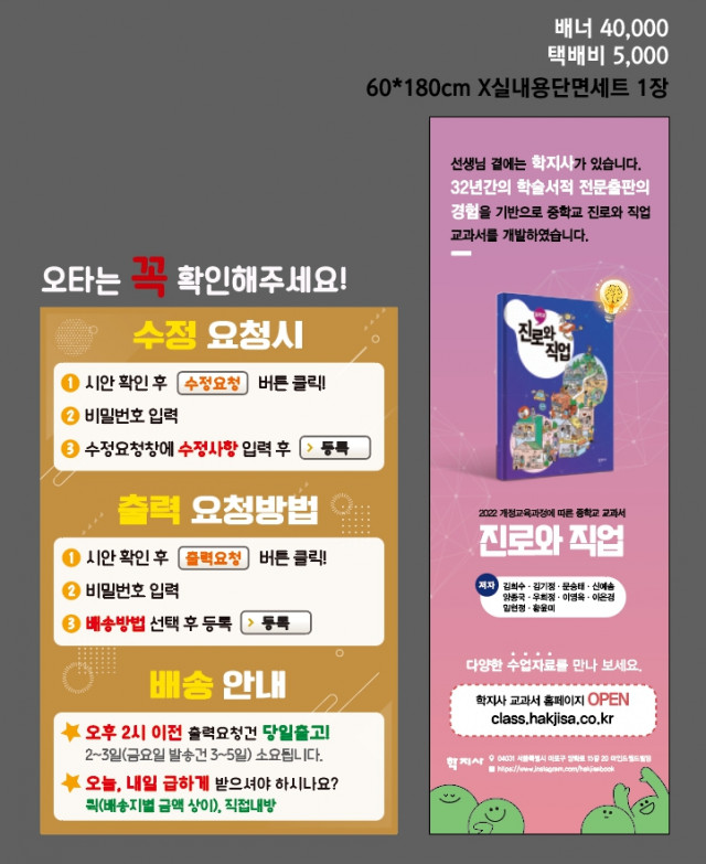 학지사_정태진님_0823