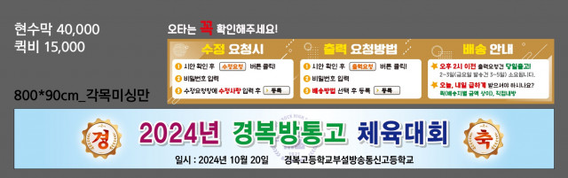 경복방송통신고등학교 1017