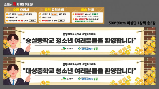 갈현청소년센터_한승주님 B_1018