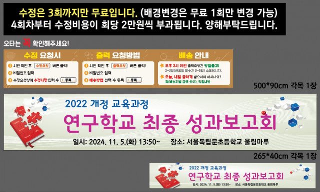 서울독립문초등학교_이상은님 1018