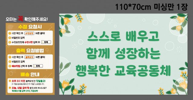잠신고등학교_김민주님 1018