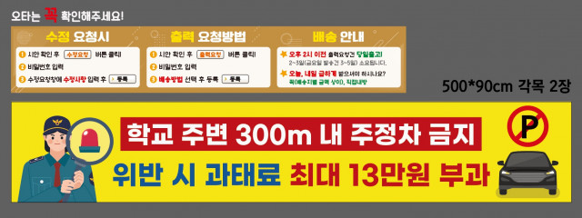 서울위례별초등학교 1018
