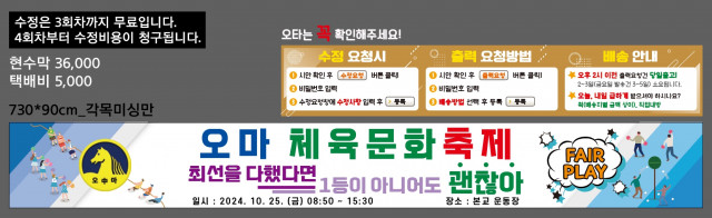 오마중학교_류형선님_1018
