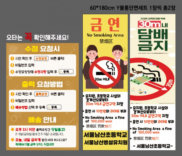 서울남산초등학교 1021