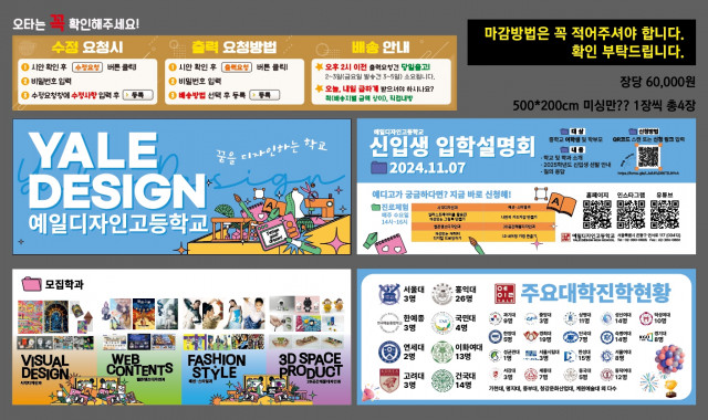 예일디자인고등학교_오연지님_1015
